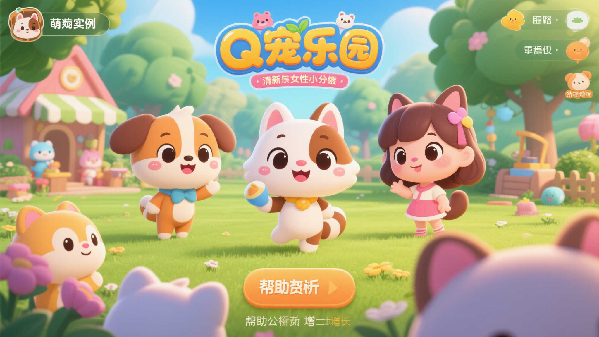 开云体育活动